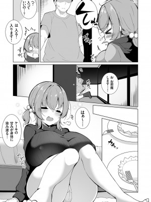 コミックグレープ Vol.122_054