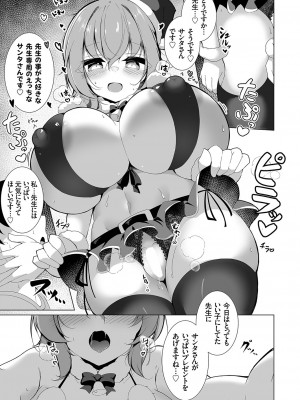 コミックグレープ Vol.122_058