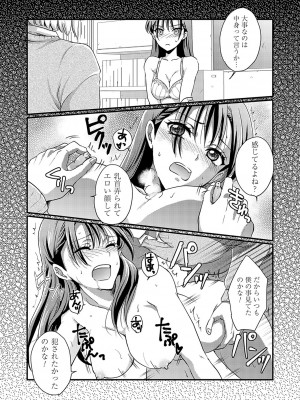 コミックグレープ Vol.122_132