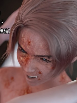 [Jora tanaka] 逆轉外傳·覺醒 第一季 6_048