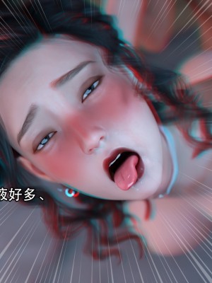 [Jora tanaka] 逆轉外傳·覺醒 第一季 6_051