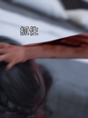 [Jora tanaka] 逆轉外傳·覺醒 第一季 6_058