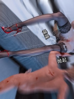 [Jora tanaka] 逆轉外傳·覺醒 第一季 6_061