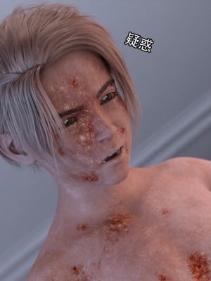 [Jora tanaka] 逆轉外傳·覺醒 第一季 6_068