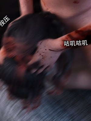 [Jora tanaka] 逆轉外傳·覺醒 第一季 6_079