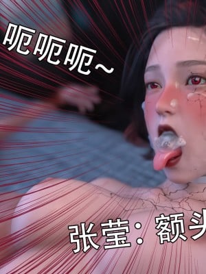 [Jora tanaka] 逆轉外傳·覺醒 第一季 6_086