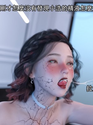 [Jora tanaka] 逆轉外傳·覺醒 第一季 6_093