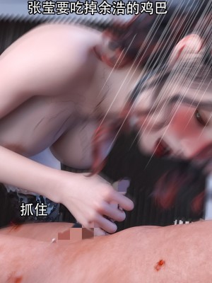 [Jora tanaka] 逆轉外傳·覺醒 第一季 6_101