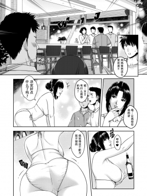 [XTER] My Mother [中国翻訳] [無修正]_00000017