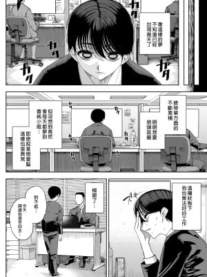 (C101) [カマボコ工房 (釜ボコ)] 淫魔巣窟 僕の隣人は淫魔親子 [中国語] [無修正] [DL版]_027
