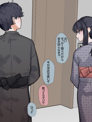 [k8on] 兄妹が近親相姦して何が悪い 2_02