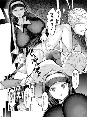 コミックグレープ Vol.123_123