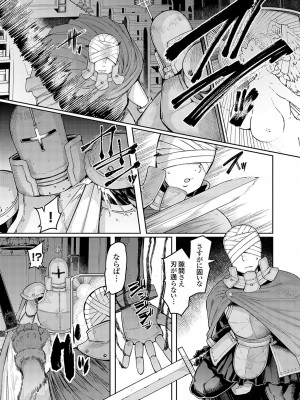 コミックグレープ Vol.123_130