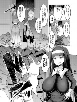 コミックグレープ Vol.123_128