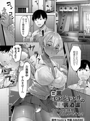 コミックグレープ Vol.123_022