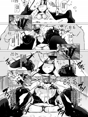 (C103) [YUYUHIYU (YuzuKi)] からかいJKのおおせのままに!～裏配信スタッフにさせられてめちゃくちゃナマ配信しちゃうまで。～ [中国翻訳]_16