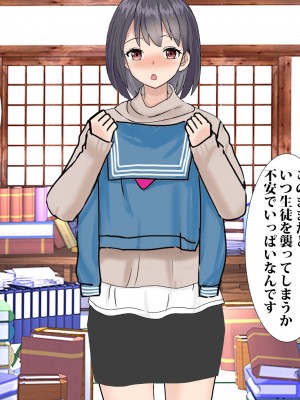[東京漫画研究所 (練馬博士)] さくら荘の若妻大家さんは人がいいから店子のいいなりだ_023