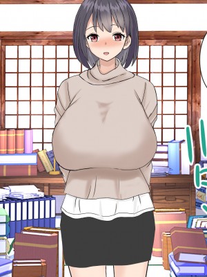 [東京漫画研究所 (練馬博士)] さくら荘の若妻大家さんは人がいいから店子のいいなりだ_017