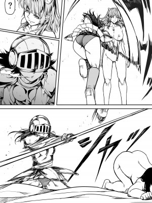 [Road=ロード=] 力あるサキュバスは性欲を満たしたいだけ。12_13