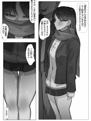 [k8on] 父と娘_17