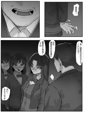 [k8on] 父と娘_13