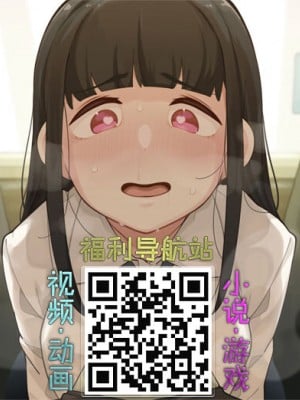 [タカスギコウ] 煉獄の園 [战栗的大白菜汉化]_title
