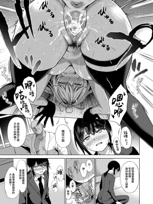 [240104去码] [無修正] [Daiji] 大泥棒アンリエット (COMIC 快楽天 2024年2月号) [大鸟可不敢乱转汉化] [DL版]_11