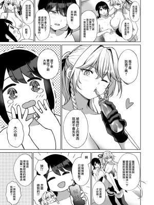 [240104去码] [無修正] [Daiji] 大泥棒アンリエット (COMIC 快楽天 2024年2月号) [大鸟可不敢乱转汉化] [DL版]_17