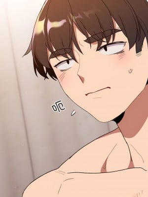分組換換愛 85-86話_85_01