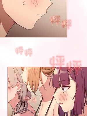 分組換換愛 85-86話_86_10