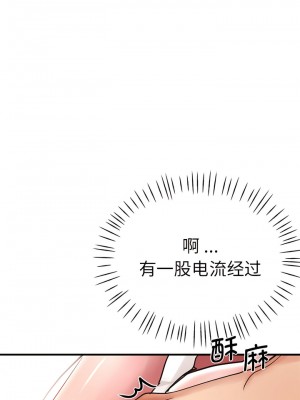 瑜珈初體驗 42-43話_42_02