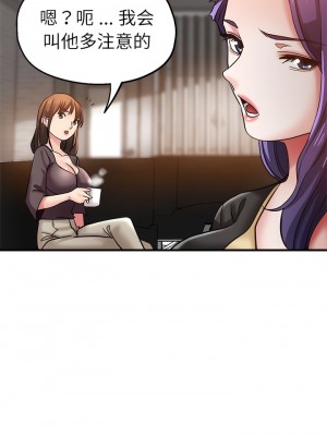 瑜珈初體驗 42-43話_42_09