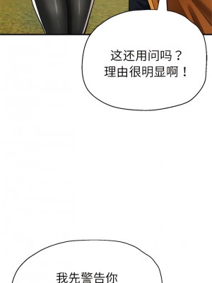 瑜珈初體驗 42-43話_43_02