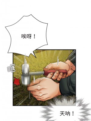 瑜珈初體驗 42-43話_43_03