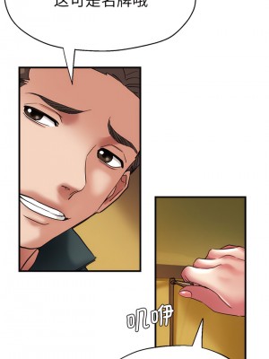 瑜珈初體驗 42-43話_43_04
