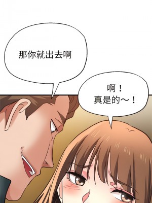 瑜珈初體驗 42-43話_43_05