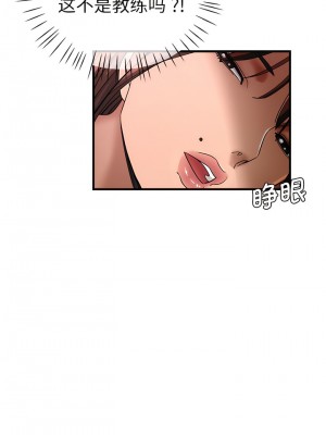 瑜珈初體驗 42-43話_43_08