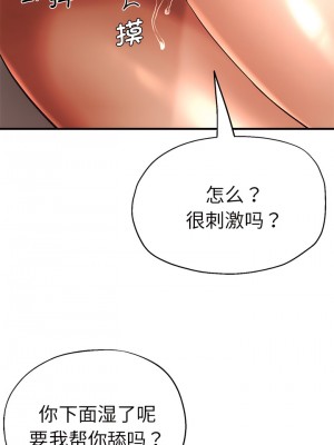 瑜珈初體驗 42-43話_43_09