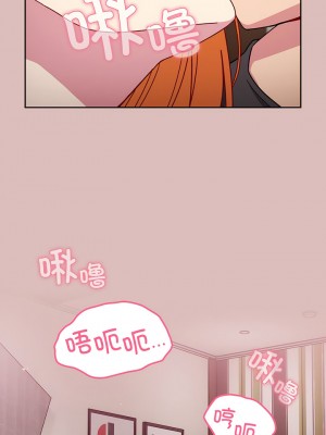 青梅以上戀人未滿 37-38話_37_02