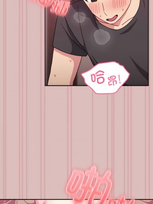 青梅以上戀人未滿 37-38話_38_02