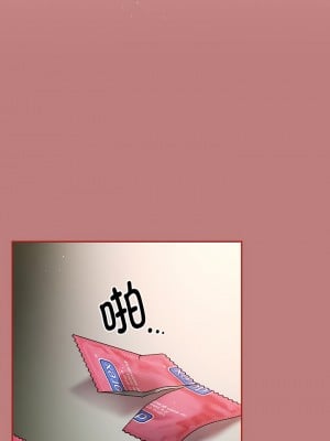 歡迎加入粉絲團！ 31-32話_31_3