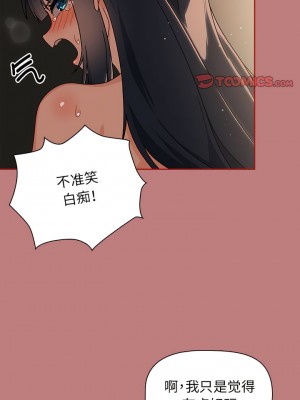 歡迎加入粉絲團！ 31-32話_31_5