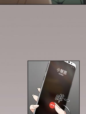 歡迎加入粉絲團！ 31-32話_31_9