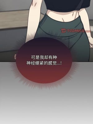 歡迎加入粉絲團！ 31-32話_32_3