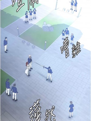 搶女友速成班 20-21話_21_10