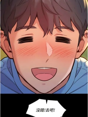 友情萬睡 62-63話_62_04