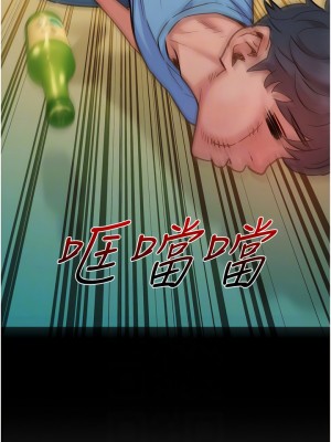 友情萬睡 62-63話_62_05