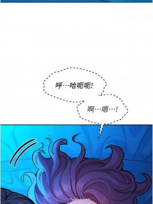 友情萬睡 62-63話_62_09