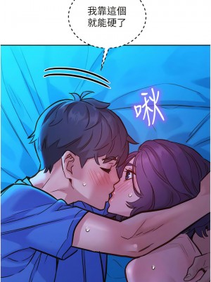 友情萬睡 62-63話_62_12