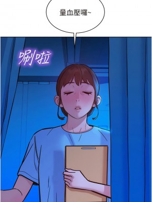 友情萬睡 62-63話_62_15